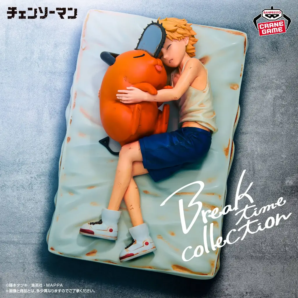Chainsaw Man - Denji & Pochita - Breaktime Collection Vol. 4 - PVC Figure - 14 cm