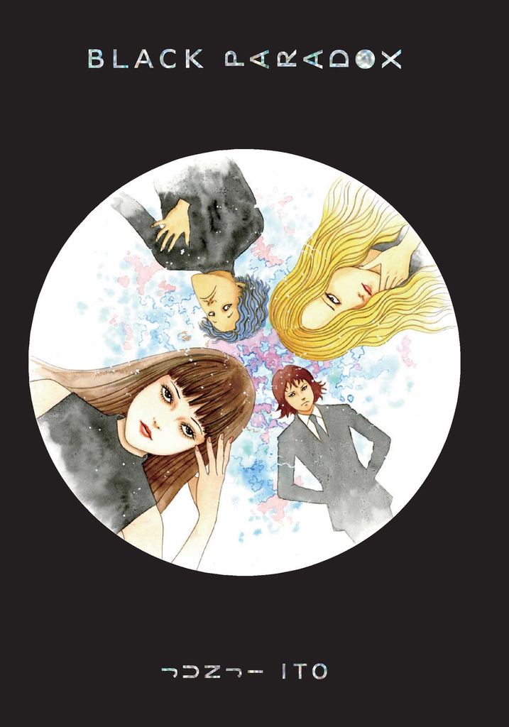 Junji Ito - Black Paradox - English Manga
