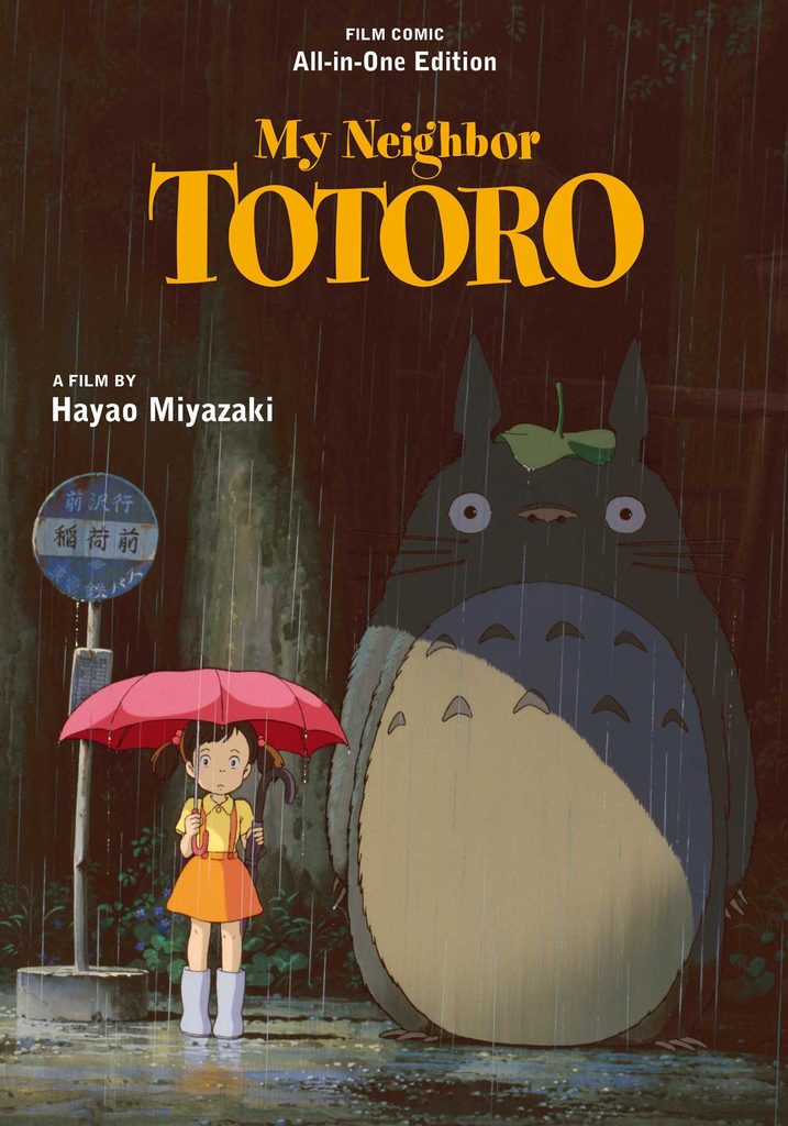 My Neighbor Totoro Film Comic: All-in-One Edition - English Book