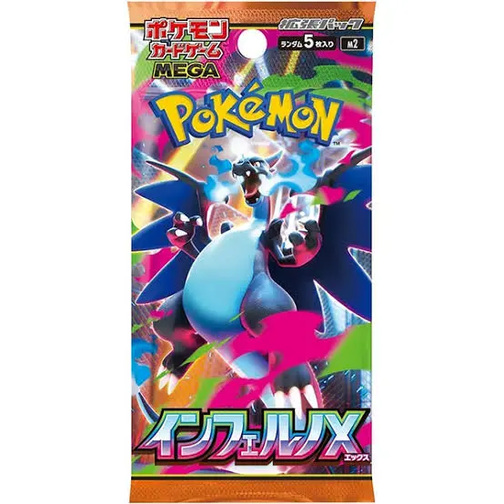 Pokémon - Inferno X - Booster Pack (Japanese)
