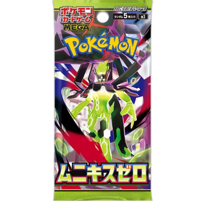 Pokémon - Nihil Zero - Booster Pack (Japanese)