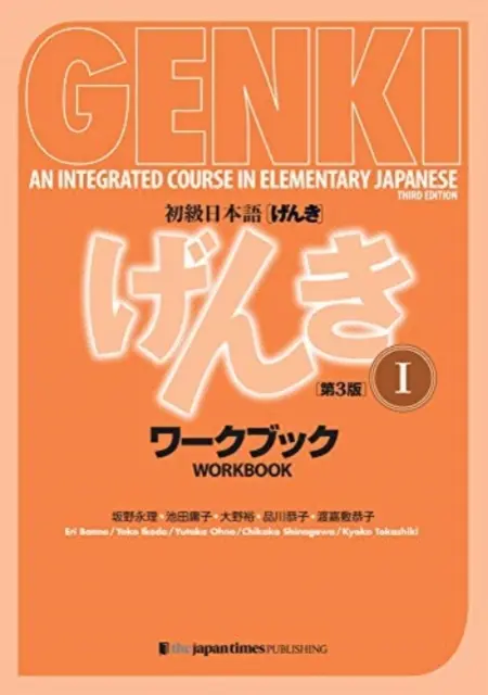 Genki: An Integrated Course in Elementary Japanese I - Workbook [third Edition]