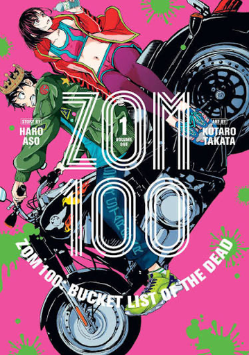 ZOM100 Bucket List Of The Dead 01 - English Manga