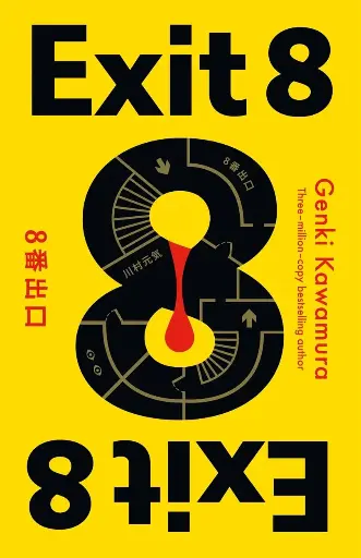 Exit 8 - Genki Kawamura - English Book