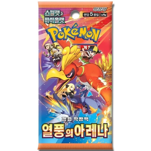Pokémon - Heat Wave Arena - Booster Pack (Korean)