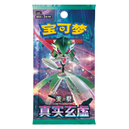 Pokémon -  Scarlet & Violet CSV6C: True Mystery Slim - Booster Pack (Chinese)